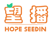 HOPESEEDIN（望播）